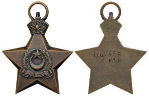 Bahawalpur, Victory Star 1939-45 Medal, Copper, 35mm, obv. a five pointed star with a star