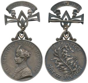 Baroda, Jewel of the State Medal, Silver, 28mm, obv. bust of Sayajirao Gaikwad to right wi