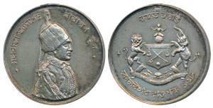 Cooch Behar, Jagaddipendra Narayan (SE 1844-1871, 1922-1949 AD), Silver Medal, 25.91g, 25t