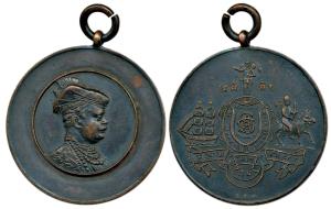 Gwalior, Sardar Bahadur Sindhia Medal, obv. bust of Maharaja Madhavrao Scindhia facing rig