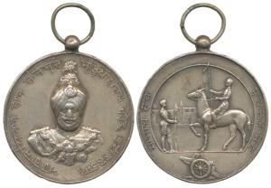 Patiala, General Service, Silver, 37, obv. bust of Bhupendra Singh facing front with legen