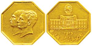 Iran, Muhammad Reza Shah, Octagon Proof Gold Medal, 4.79g, Golden Jubilee of the National 