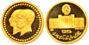 Iran, Muhammad Reza Shah, Proof Gold Medallion, 2.53g, Golden Jubilee of the National Bank