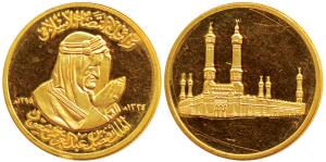 Saudi Arabia, Abdulaziz Muhammad Al Saud, Gold Medal, 49.93g, rev. view of the Mosque in M