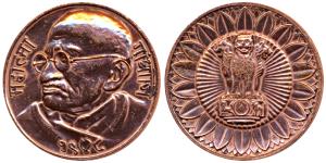 Mahatma Gandhi, Copper Medal, 18.92g, obv. bust of Gandhiji with date 1948, rev. Ashoka Co