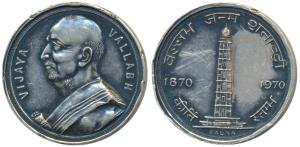Vijaya Vallabh, Silver Medal, 20.08g, rev. Kirti Stambh with Vallabh Birth centenary 1870-