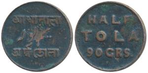 ½ Tola weight, 5.74g, Copper Half Tola 90 Grs. in English on obv., Half Tola in Devnagari,
