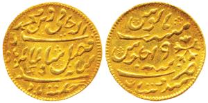Hindustan Mint, Gold Token, 4.4g, stylization that of a Murshidabad Mint mohur, in the nam