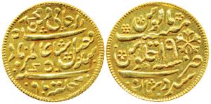 Hindustan Mint, Gold Token, 5.1g, stylization that of a Murshidabad Mint mohur, in the nam