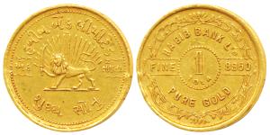 Habib Bank Ltd, Gold 1 Tola, .9950 fine, 11.64g, obv. lion holding a sword, with name of t