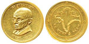Tola Coinage, Mahatma Gandhi, Gold Tola, 11.65g, obv. bust of Gandhiji with legend Mahatma