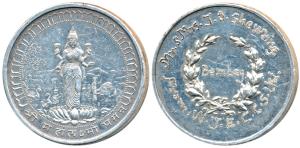 Silver Bar, 50g, obv. Shri Mahalaxmi standing on a lotus, an elephant and swans in the bac