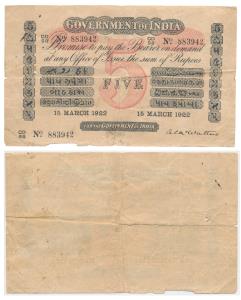 Government of India, Uniface, Rupees 5, red under print, signed A. C. McWatters, 15th Marc