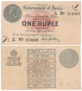 George V, Rupee 1, 1st issue, 1917, signed M. M. S. Gubbay (J&R 3.1.1B). Very Fine+.