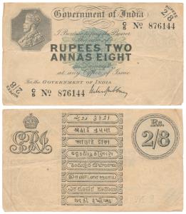 George V, Rupees 2 Annas 8 (2 & ½ Rupees), 1918, signed M. M. S. Gubbay, Prefix C for Calc