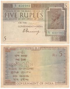 George V, Rupees 5, 1st issue, 1925, signed H. Denning, water mark variety B that is Govt 
