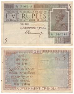 George V, Rupees 5, 1st issue, 1925, signed H. Denning, water mark variety B that is Govt 