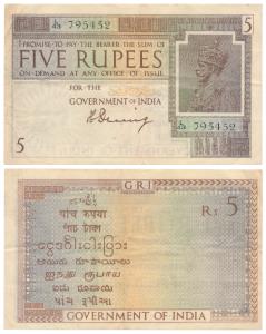 George V, Rupees 5, 1st issue, 1925, signed H. Denning, water mark variety B that is Govt 