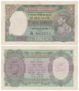 George VI, Rupees 5, 1st issue, 1944, signed C. D. Deshmukh, Prefix Q (J&R 4.3.2). About E