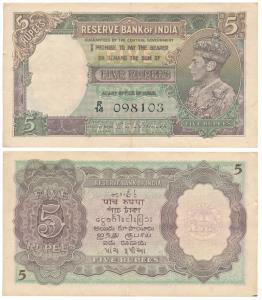 George VI, Rupees 5, 1st issue, 1944, signed C. D. Deshmukh, Prefix R (J&R 4.3.2). Very Fi