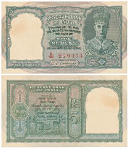 George VI, Rupees 5, 2nd issue, 1947, signed C. D. Deshmukh, red serial number, (J&R 4.4.2