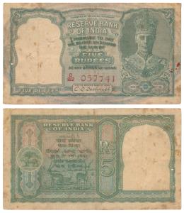 George VI, Rupees 5, 2nd issue, 1947, signed C. D. Deshmukh, red serial number, (J&R 4.4.2