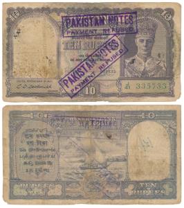 Pakistan, George VI, Rupees 10, 1948, signed C. D. Deshmukh, Government of Pakistan super-