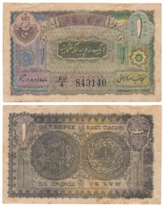 Hyderabad, Rupee1, 1946, signed G.S. Melkote, (J&R 7.3.7). About Very Fine, Rare.