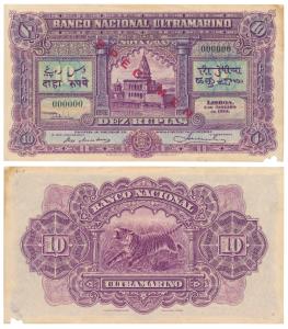 Indo-Portuguese, Dez / 10 Rupias, 3rd issue, 1924, Banco Nacional Ultramarino, Specimen wr
