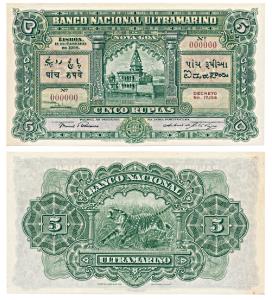 Indo-Portuguese, (Cinco) 5 Rupias, 5th issue, 1938, Banco Nacional Ultramarino, perforated