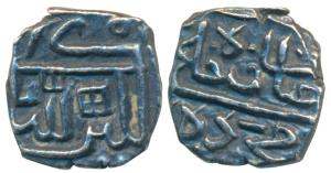 Ghiyath Shah (AH 873-906, 1469-1,500 AD) Silver, 1/8 Tanka. Very Fine+.