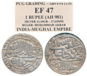 Akbar, Silver Rupee, 11.30g, Ahmedabad (mint name off flan) Mint, AH 981, Kalima type with