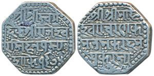 RajeshvaraSimhaSuprempha, Silver Rupee, 11.24g, Sanskrit legends, Svargadeva Sri Rajeshvar