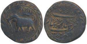 Tipu Sultan, Copper Paisa, 10.77g, FarrukhyabHisar Mint, AM 1218 (KM 63.1). Fine+.