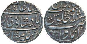 Inayat Khan (AH 1176-1184, 1762-1771 AD), Silver Rupee, 11.23g, Itawa Mint, in the name of