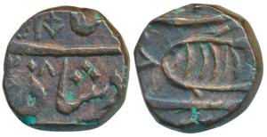 Copper Paisa, 8.62gm, Akbarabad Mint, in the name of Shah Alam II, AH (1)208, Fish mint ma