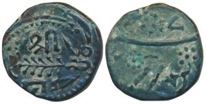 KhandeRao, Copper Paisa, 6.88gm, Amreli Mint, AH (127)7, Error Shri struck twice, obv. Nag