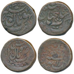 Bhopal Mint, Copper Anna (2), Anonymous Issue, 30.49g; Shah JahanBegam, 30.46g, AH 1303 (K
