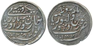 Zorawar Khan (1825-1874 AD), Silver Rupee, 11.28g, Radhanpur Mint, in the name of Queen Vi
