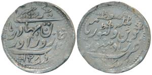 Zorawar Khan (1825-1874 AD), Silver Rupee, 11.68g, Radhanpur Mint, in the name of Queen Vi