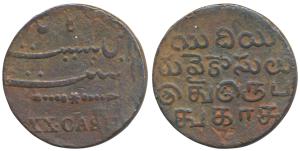 Copper 20 cash, ND (1807 AD), struck at Madras Mint, 9.44g. obv. Value in English and Pers