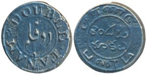 Silver Double or 2 Fanams, 1.77gm, 1st issue, 1807 (Prid 162). Very Fine, Scarce.