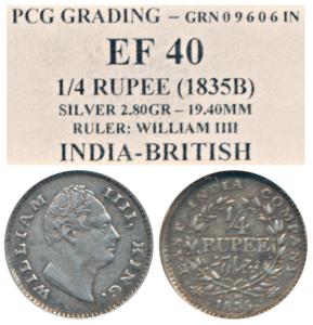 William IV, Silver ¼ Rupee, 1835, F raised. Within plastic case, Very Fine+.