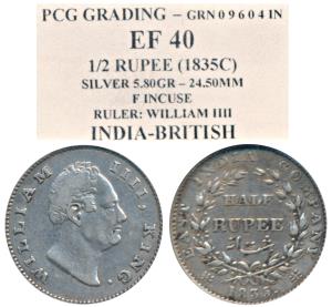 William IV, Silver ½ Rupee, 1835, Calcutta Mint, F incuse. Within plastic case, About Very