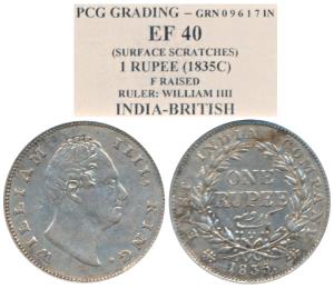 William IV, Silver Rupee, 1835, F incuse. Within plastic case, Very Fine.