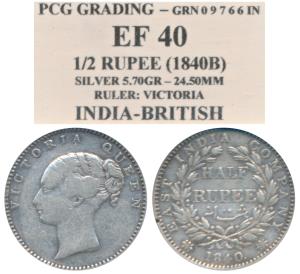 Victoria Queen, Silver ½ Rupee, 1840, continuous legend. Within plastic case, Fine+.