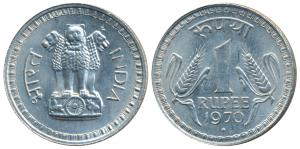 Cupro Nickel Rupee, 1970, Bombay Mint. Extremely Fine, Scarce.