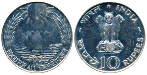 1971, Food For all, Silver 10 Rupees, 14.84g, Bombay Mint, (KM 186), Proof, within plastic