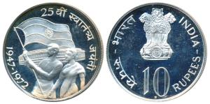 1972, 25th Anniversary of Independence, Silver Rupees 10. Proof, in plastic case of issue.