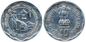1980, Rural Women's Advancement, Cupro Nickel Rupees 10, 24.58g, Bombay Mint (KM 195). Unc